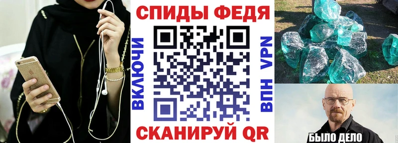 Купить  Туапсе  Амфетамин Premium 