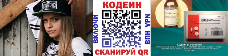 Купить закладки  Туапсе  Кодеиновый сироп Lean Purple Drank 