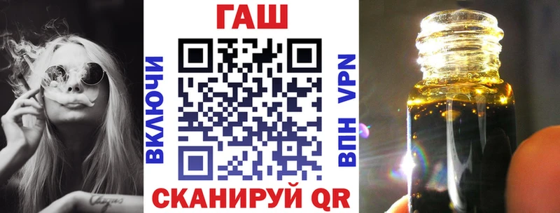 Купить закладки  Туапсе  Гашиш хэш 