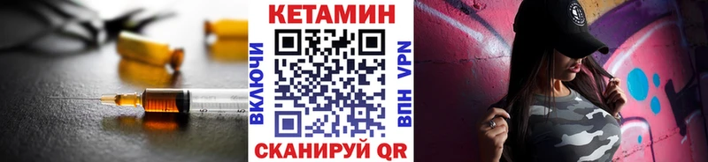 Купить закладки  Туапсе  Кетамин VHQ 