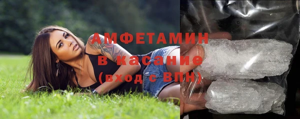 spice Зеленодольск
