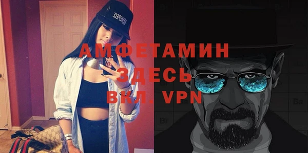 spice Зеленодольск