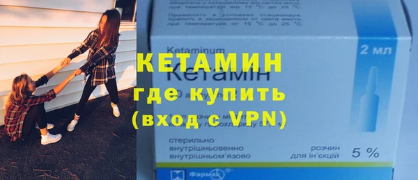 spice Зеленодольск