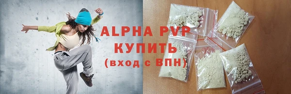 первитин Зеленокумск