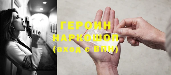 мескалин Сясьстрой