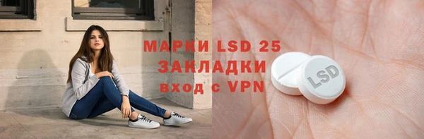 первитин Зеленокумск