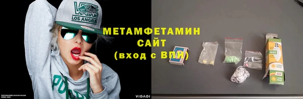 spice Зеленодольск