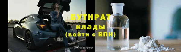 первитин Зеленокумск