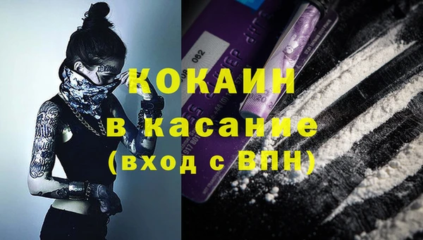 spice Зеленодольск
