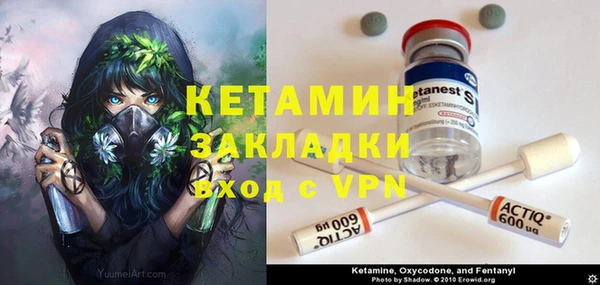 первитин Зеленокумск