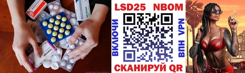 LSD-25 экстази кислота  Купить где  Туапсе 