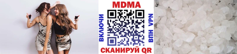 МДМА VHQ  Купить где  Туапсе 