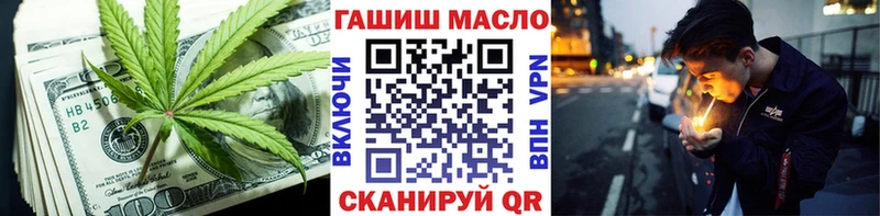 ТГК THC oil  Купить  Туапсе 