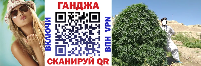 Марихуана LSD WEED  Купить закладки  Туапсе 